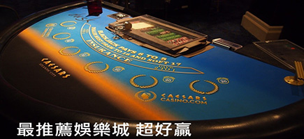 金賀盈娛樂城-Q8娛樂城